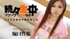 đụ âm đạo ngay thơ xinh đẹp horiguchi maki